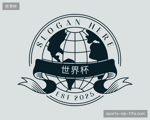 了解世界杯官方入口